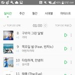 [인피니트] <b>미</b>쳣아나소리질렀너