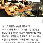 [EXO] 난순간이거<b>생각</b><b>남</b>