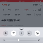 [인피니트] 컴백하신<b>분</b>들 2위 진입이다
