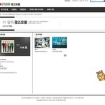 [VIXX] 투표~