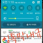 [인피니트] 떨어지는 화살표들 <b>사이</b>에 우뚝