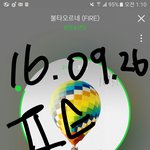 [방탄소년단] 근데 이번앨범