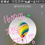 [방탄소년단] 한 가지 <b>정확</b>하게 말할 수 있는 건