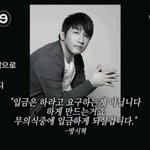 [방탄소년단] 비키트는 <b>책</b>을내라