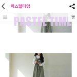 [댓글부탁해] <b>이옷</b> 어울리는 가디건 추해줄거있어?