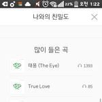 [인피니트] 인피니트 성공