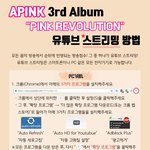 [에이핑크] 음원 스밍 못하면 <b>유튜브</b> 스밍이라도 하자!
