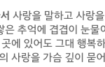 [EXO] 지금 어른팟으로 팊하뉘 자멍고 <b>오스트</b> 듣는데