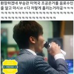 개웃<b>겨</b>ㅋㅋㅋㅋㅋㅌㅌㅌㅋㅋㅋㅋ