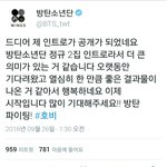 [방탄소년단] 홉아ㅠㅠㅠ