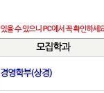 <b>From</b>.수능52일남긴 고3