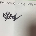 [방탄소년단] 진짜 <b>어뜩</b>해?