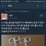 [인피니트] 헐 오늘 팬싸 <b>성덕</b>