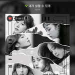 [에이핑크] 근데 <b>캐치</b>미보다 브뉴데가 더 좋은 듯 ㅠㅠ