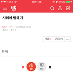 [EXO] 여기 <b>지혜</b>많음?