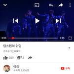 [EXO] 덥<b>스텝</b>은 언제풀려 ㅅㅂ