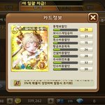호우시ㅣ이이<b>이발</b> 화이트플레어뽑았다
