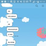 [댓글부탁해] 남사친 왜이래?