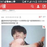 [방탄소년단] 아니 무슨 댓글에 <b>호석</b>이 다녀온줄ㅋㅋㅋㅋㅋㅋㅋㅋㅋㅋㅋㅋㅋㅋㅋㅋ