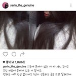 [드루와] 백예린 인스타 글 보고 온유 <b>조작</b>글 얘기 생각나서 가져와<b>봄</b>