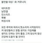 [EXO] 우린 왜?