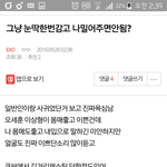 [EXO] 이새끼 장차 <b>수진이</b>급 관종 될년일세