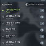 [에이핑크] 멜로딥니다 !