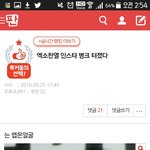 야 <b>니</b>네 <b>진짜</b> 너무한다