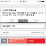 [조언부탁해] 남자 모자 머리치수 몇 <b>사야</b>돼?? ㅠㅠ