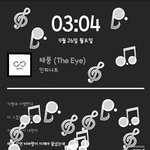 [인피니트] 9월26일 3시차트