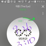 [인피니트] 팀킬 좀 그만