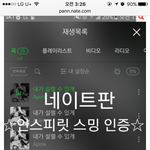 [인피니트] 이번<b>주가</b>중요한주인만큼 조심해주라