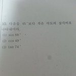 이거 <b>뭔</b> <b>소리</b>임.......