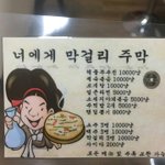 제주한라대학교<b>축제</b>