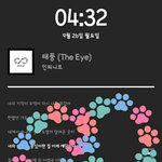 [인피니트] 9월26일 4시차트