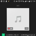 [에이핑크] 스밍 인증!