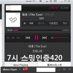 [인피니트] ㅅㅁㅇㅈ <b>열스</b>밍하자