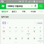 [시우민] 시우민팬들이 월요일을 좋아해야하는 이유? ㅋㅋㅋㅋ