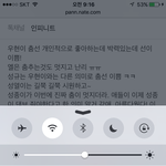 [인피니트] 뮤비 보는데 진짜 안무 최고다