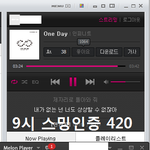 [인피니트] ㅅㅁㅇㅈ