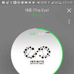 [인피니트] 근데 우리 노래 머글이 안듣는거 같진 않오