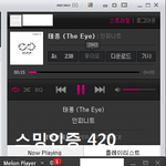[인피니트] 인피니트, 국내 음반차트 1위 <b>석권</b> 기사 댓달러가자