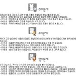 9월 26일 오늘의 <b>띠별</b> 운세