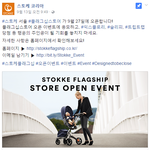 비싼 유모차 어떤 브랜드 타시나요?