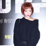 남친응원하러간 가인