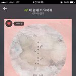 [BTOB] 멜2론 지금순위