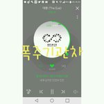 [인피니트] 시험<b>첫째</b><b>날</b>학교끝!ㅅㅁㅇㅈ