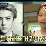 [세훈] 160926 스타쇼360 예고편 캡쳐