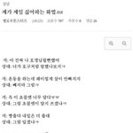 <b>이런말투</b> 쓰는사람 .이유가뭘까요?