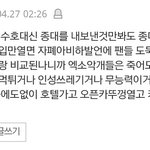[EXO] 얘가 존대맘 첸악개 맞지?